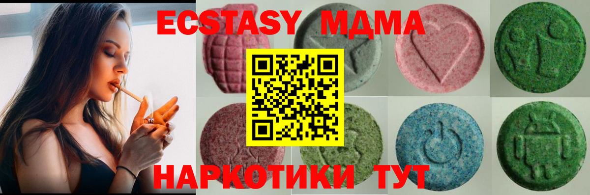 ЭКСТАЗИ mix Лесозаводск