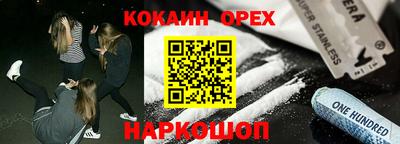 прущие грибы Ипатово