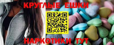 прущие грибы Ипатово