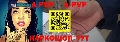 Альфа ПВП Ирбит