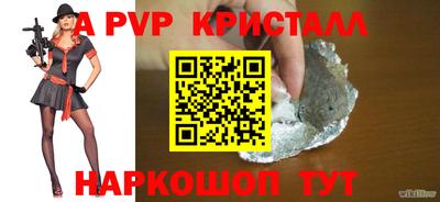 эйфоретик Изобильный
