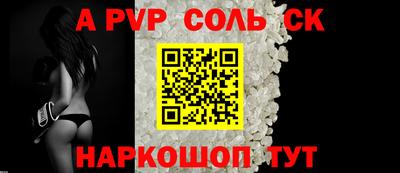 эйфоретик Изобильный