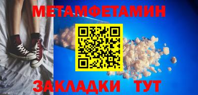 эйфоретик Изобильный