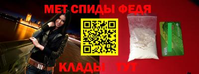 Альфа ПВП Ирбит