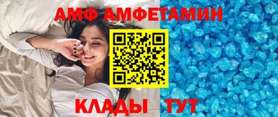 прущие грибы Ипатово