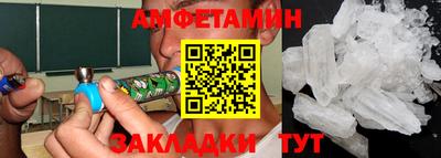 прущие грибы Ипатово