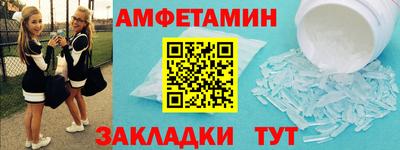 Альфа ПВП Ирбит