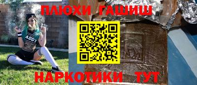 прущие грибы Ипатово