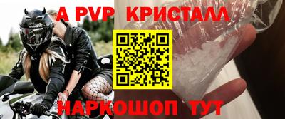 эйфоретик Изобильный