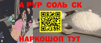 Альфа ПВП Ирбит
