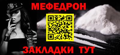 прущие грибы Ипатово