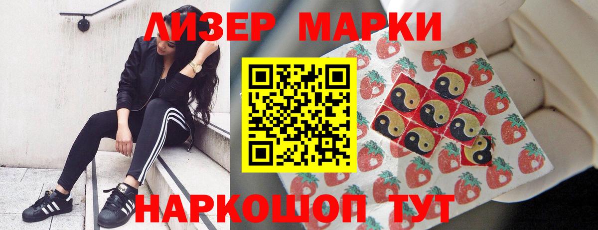 ЛСД экстази ecstasy  LSD-25 экстази ecstasy  Лесозаводск  LSD-25 экстази  Вход с VPN 