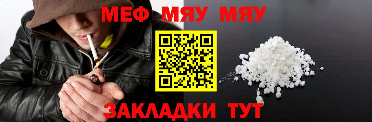 МЕФ мука Лесозаводск