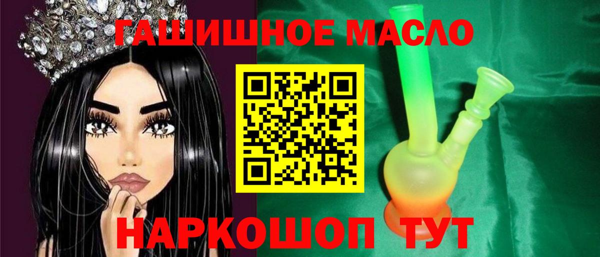 ТГК Wax Лесозаводск