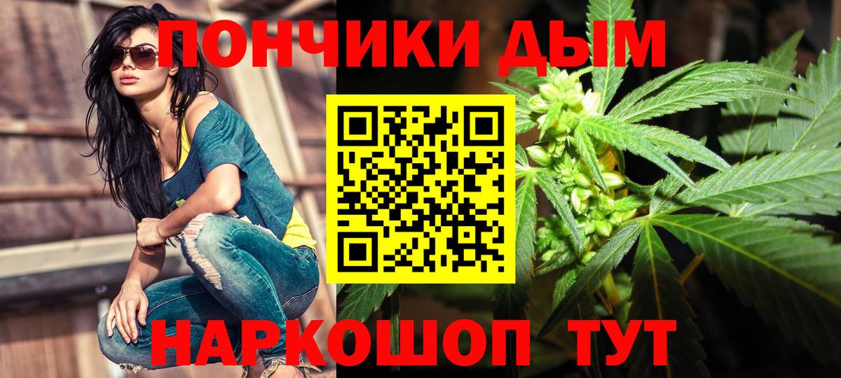 Лесозаводск  Бошки Шишки SATIVA & INDICA  Бошки марихуана Amnesia  Шишки марихуана SATIVA & INDICA  Вход с VPN 